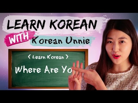 LEARN KOREAN PHRASES: \