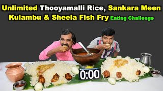 Thooyamalli White Rice, Egg, Sankara(Red Snapper) Fish Gravy & Sheela Fish Fry Eating Challenge