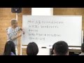 23期DAY7)クライアントの「課題」に気づこう【宮越大樹 コーチング動画】