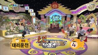 스타주니어쇼 붕어빵 (Ep.227) #39(10)