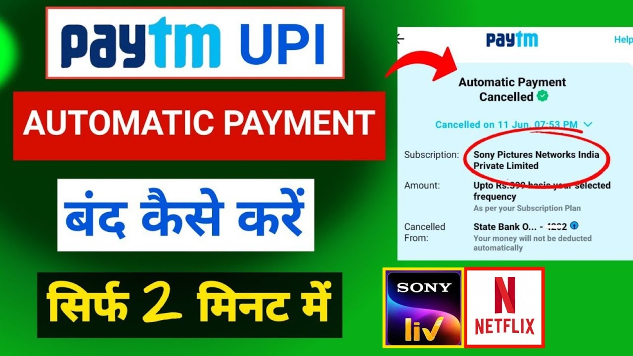 Paytm Auto Paytm Auto Payment Kaise Band Kare - Paytm Sony liv Auto Pay Cancel ...