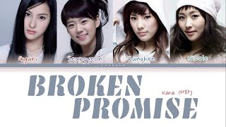 Kara - Broken Promise (못 지킨 말) Color Coded Lyrics (Eng/Rom/Han/가사)