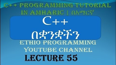 Lecture 55: C++ Programming Tutorial String C-style character String part 1 in Amharic | በአማርኛ