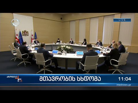 ვიდეო: დასაქმებულია თუ არა საჰაერო მოძრაობის მაკონტროლებლები მთავრობაში?