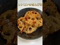 お弁当、常備菜に！簡単すぎるれんこんのきんぴら／Super easy! Japanese lotus root kinpira#ショート#short video＃簡単レンコン＃ショート動画 #節約