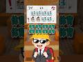 【最後ヤバすぎ】学校の時間割りを今流行りのリズムゲームで教えてもらったらヤバすぎたww #リズムゲーム #shorts