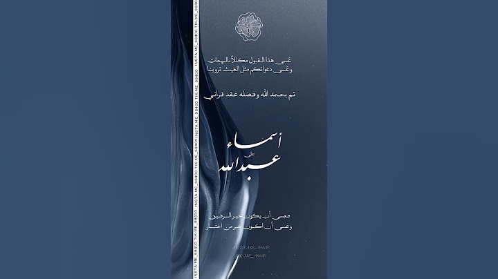 عقد قراني (لـطلب ع الرقم0506698400 ) #عقد_قران #اكسبلور