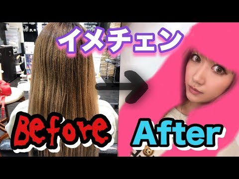イメチェン ド金髪から外国人風にイメチェンしてやったぜ 美容院 Youtube イメチェン ド金髪から外国人風にイメチェンしてやったぜ 美容院 Youtube