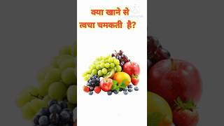 Gk questions and answers #gk #gkinhindi #new #generalknowledge #dailygk #quiz2026 #topgk #viralgk#5k