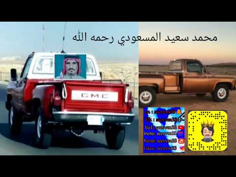 محمد سعيد المسعودي انا غايتي جمس جديد على التمرين