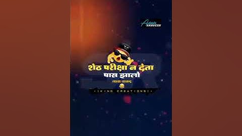 12th Exam Result WhatsApp status| New Trending 12th result whatsApp status| #Trend #12thResult