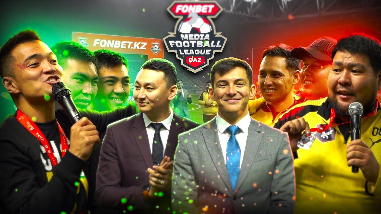 ДРАМАТИЧНЫЙ ФИНАЛ МЕЖДУ СПАРТОЙ И MUZBALAQ | ФОНБЕТ МФЛ КАЗАХСТАН - YouTube