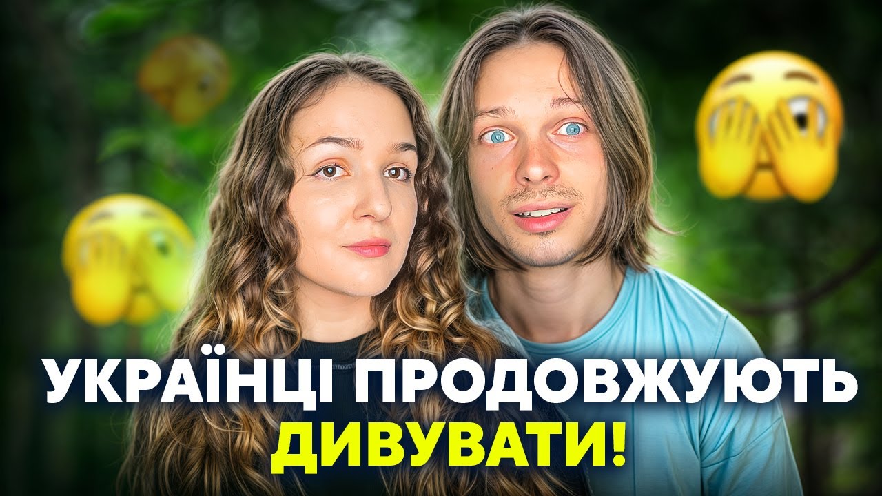 Вигнала хлопця з дому, бо він не миє руки! - Життєві історії українців :)