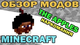 : .38 -  !!! (THE APPLES mod) -    Minecraft