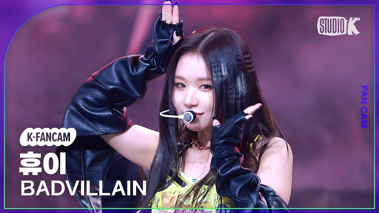 ヒュイ「BADVILLAIN」公式Fancamのサムネイル
