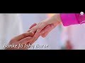 Teri Meri Kahaani Whatsapp Status Video Arijit Singh Whatsapp Status Video Download Free