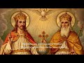 Sanctus Sanctus Sanctus (Missa de Angelis)