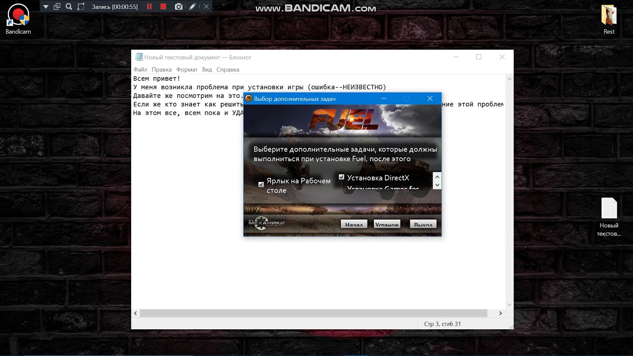 как включить игру в playstation 3