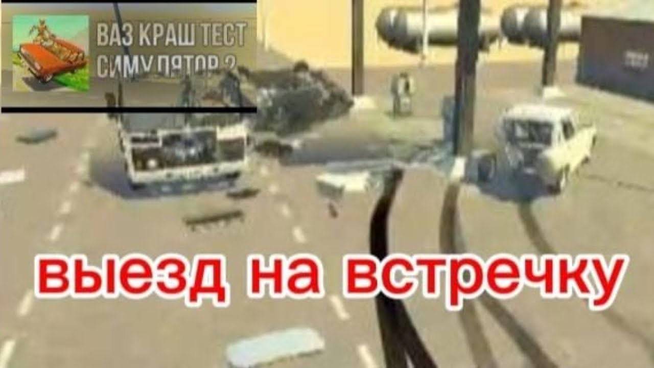 выезд на встречку. - YouTube