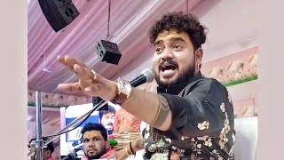 “Shree Ram Janki Baithe Hai – Hemant Brijwasi | मन को छू लेने वाला भजन | Ram Bhakti Special”