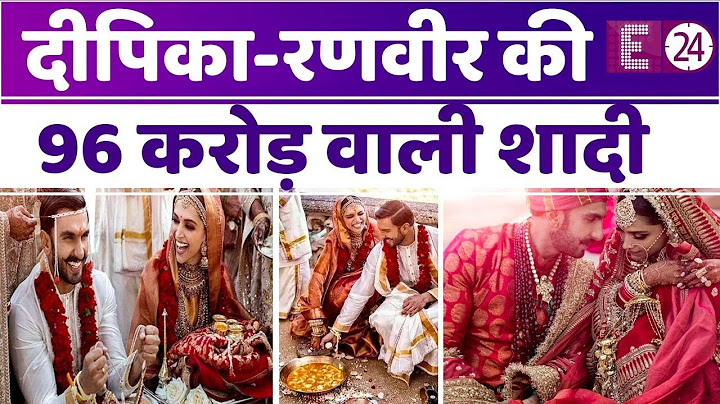 96 करोड़ पानी की तरह बहाकर Ranveer Singh ने की थी Deepika Padukone से शादी