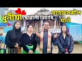 Beautiful girls   assamese beautiful vlog