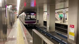 Osaka metro谷町線30000系1編成八尾南行き発車シーン