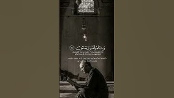 قرآن كريم ❤ #المصحف #راحة_نفسية #الرحمن