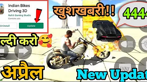 Finally आ गया New Update जल्दी देखो/Bugatti Chiron Code/Gost Rider Bike Code//New City #bugatticode