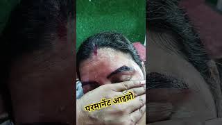#micro blending#himanshi beauty parlour #par ki jaati Hai