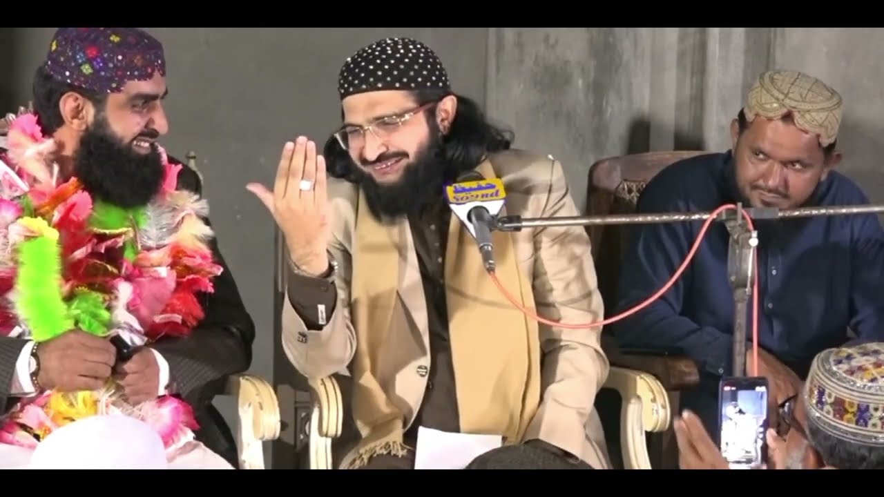 Sain De Sahaba سائیں دے صحابہ || Mufti Saeed Arshad Al Hussaini Shb#viralvideo #naat 