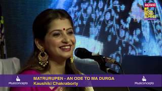 MATRURUPEN- An Ode to Ma Durga | Kaushiki Chakraborty