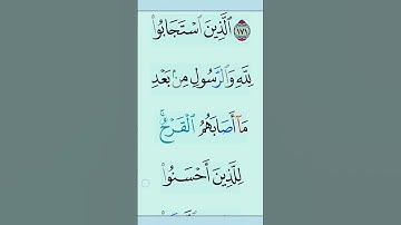 القران الكريم سورة تلاوة خاشعة #مقاطع_دينية #القزابري  #المصحف #دعاء #ذكر_الله #الرحمن #تدبر_القرآن