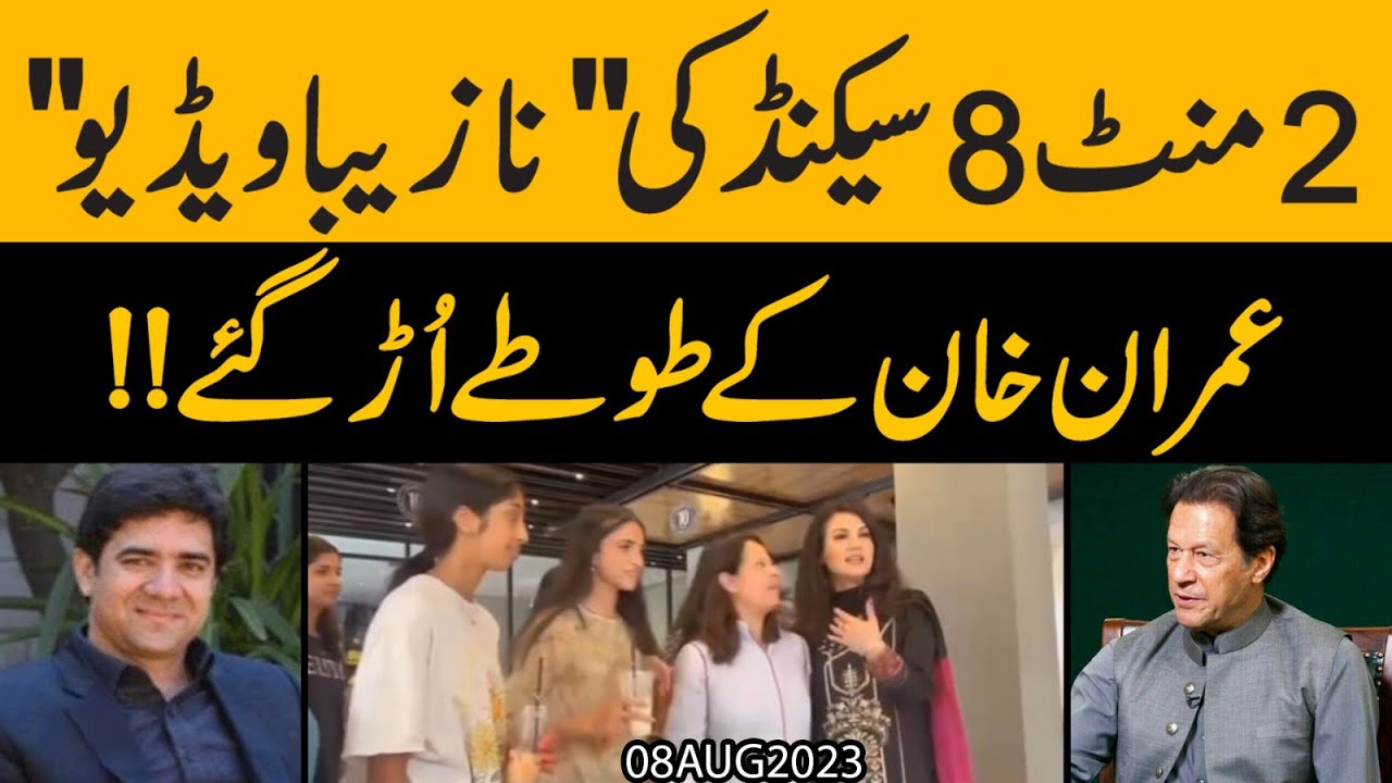 Sec Ki Value