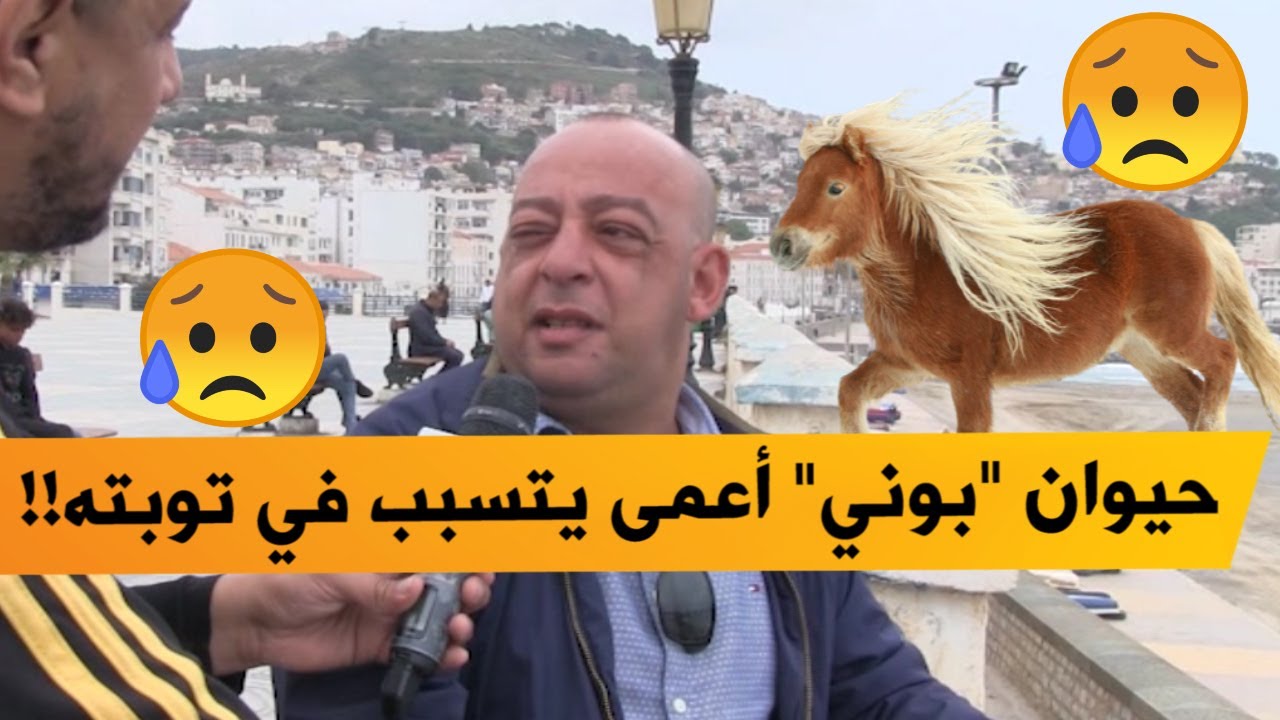 قصة مؤثرة لرجل عانى من الادمان والظروف الصعبة لكن المفاجأة كانت كبيرة بعد أن تسبب 