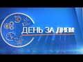 Ректор ННГУ Елена Загайнова в прямом эфире программы «День за днём» (ННТВ)