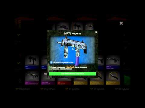 Разоблачение CSGO.ms