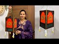 Cardboard Akashkandil Making | Diwali Decoration Ideas | #diwali2025 #festivewithshorts