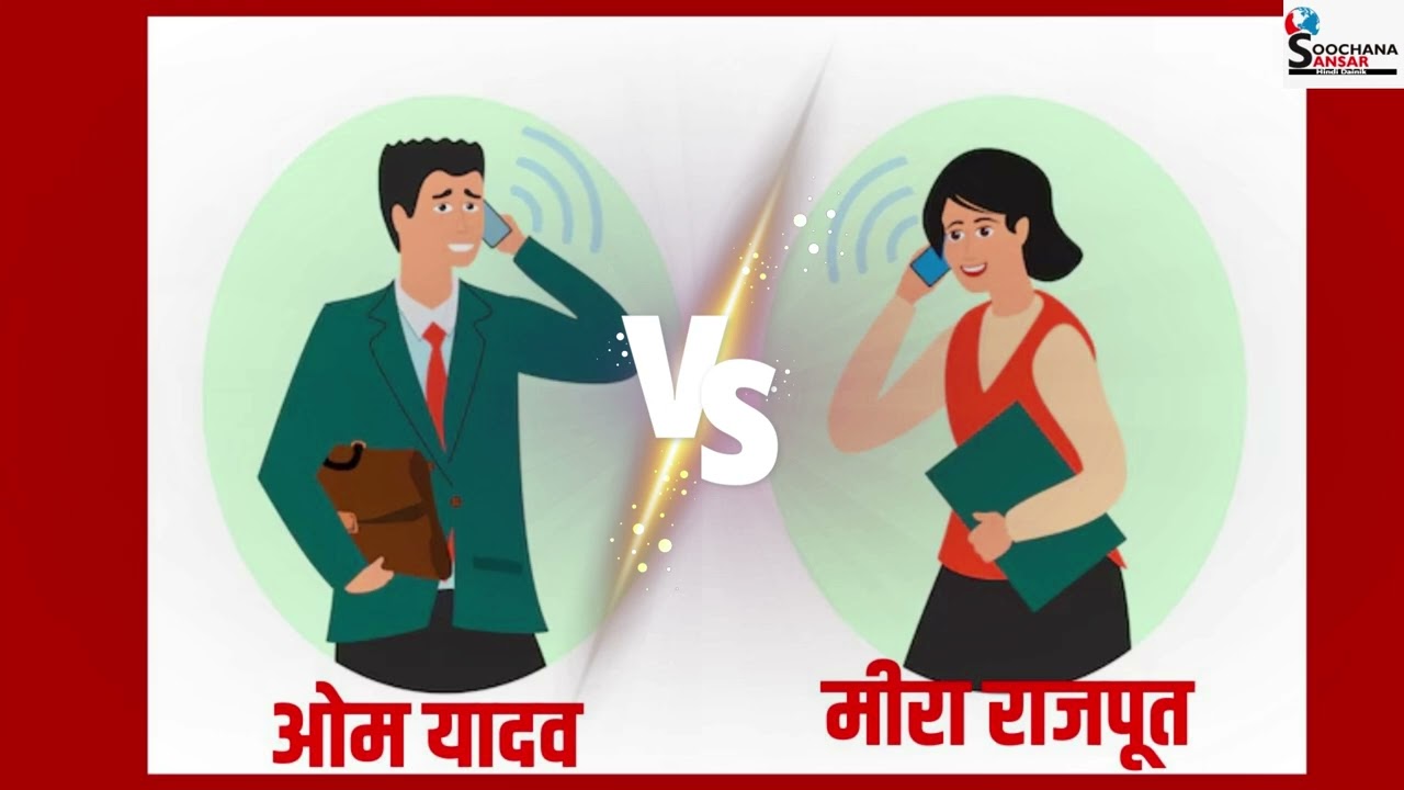 ओम यादव के पंडितों को लेकर विवादित बोल,भतीजे ने खोल दी चाचा की पोल !! 