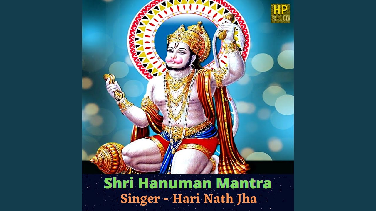 Shri Hanuman Mantra - Hari Nath Jha | Shazam