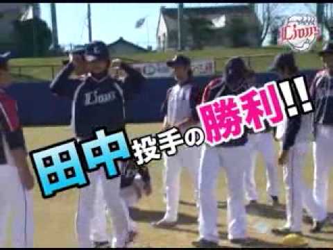 2009南郷秋季キャンプ（ダイジェスト後編）