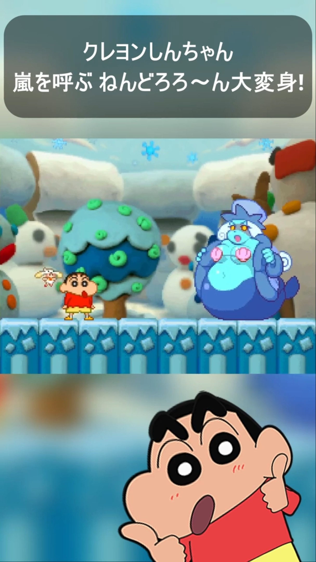 世界的に有名な Crayon Daihenshin Nendororoon Yobu o Arashi Shin-chan: 財布・ケース・小物入れ
