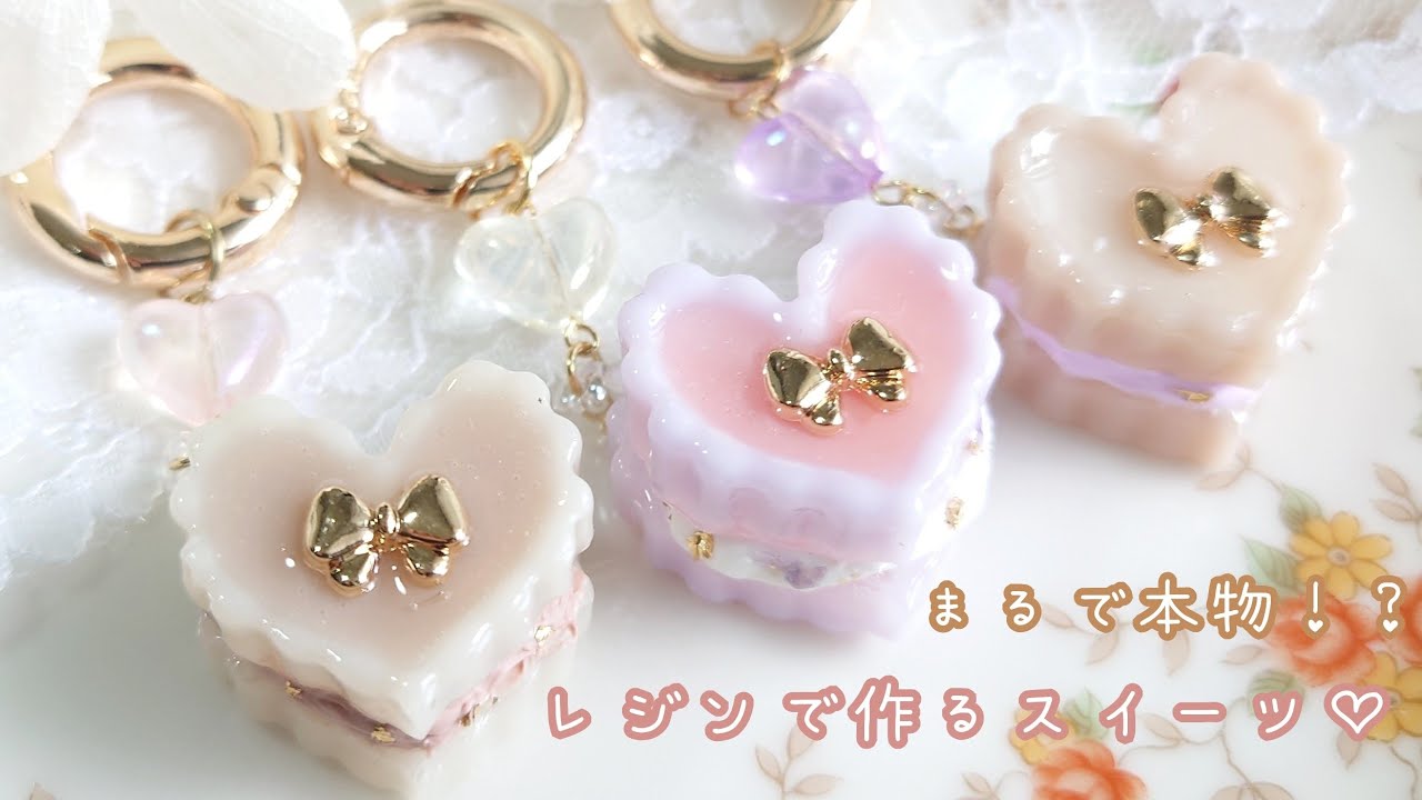 【隠れ工房Green Ocean】まるで本物！？レジン✖️まさるホイップで作る♡スイーツキーホルダー🍪✨