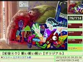 PARTIALLY FOUND CLIP 初音ミク 眠い眠い眠い オリジナル New Syudou Lost Media PARTIALLY FOUND CLIP 初音ミク 眠い眠い眠い オリジナル New Syudou Lost Media