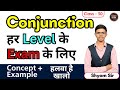 Class 30 Conjunctions in English Grammar | All Conjunction | Full Concept with example
