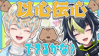 緋八マナ(ひばちまな)の配信のサムネイル画像