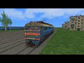 Train Simulator 2018 ВЛ-8