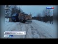 Происшествия в Тверской области | 13 января | Видео