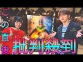 吉柳咲良&times;河野純喜(JO1)映画『白雪姫』劇中歌「二人ならきっと」デュエット映像解禁 Sk king