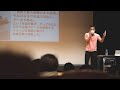 【LIVE】山本太郎とおしゃべり会 in 東京都・福生市！（4月9日18時30分〜）